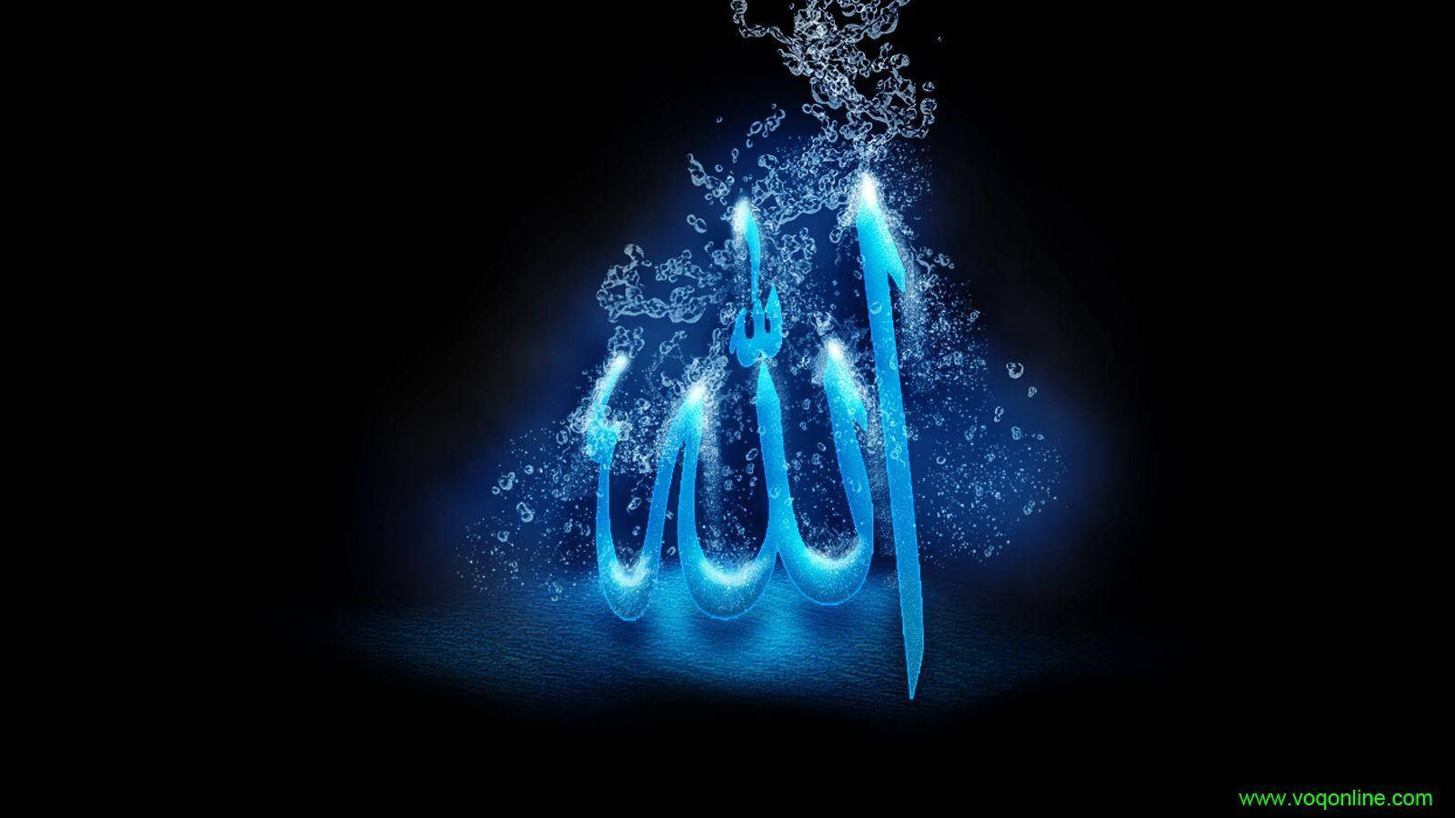 Allah With Water Bubbles