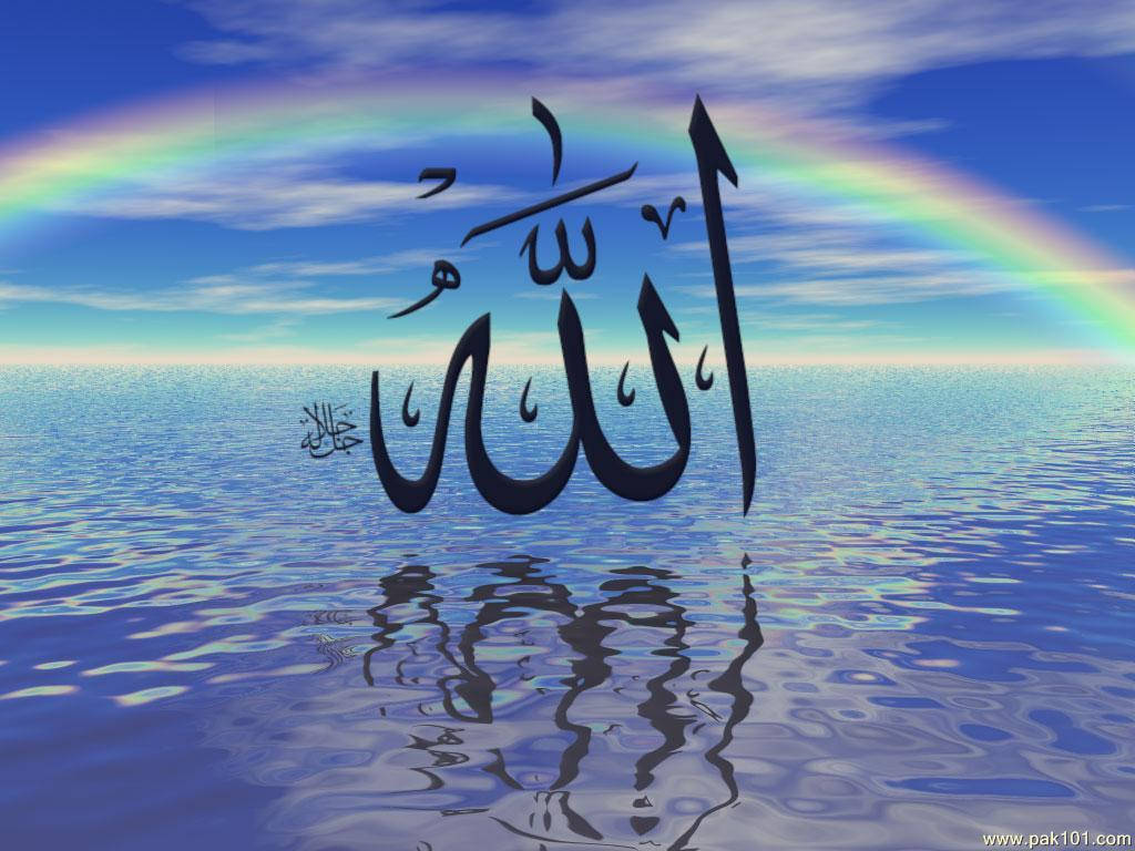 Allah With Water Reflection Wallpaper