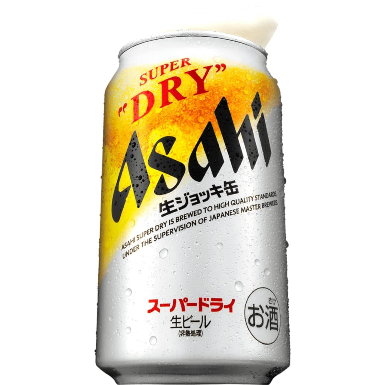 Amazon Asahi Super Dry Wallpaper
