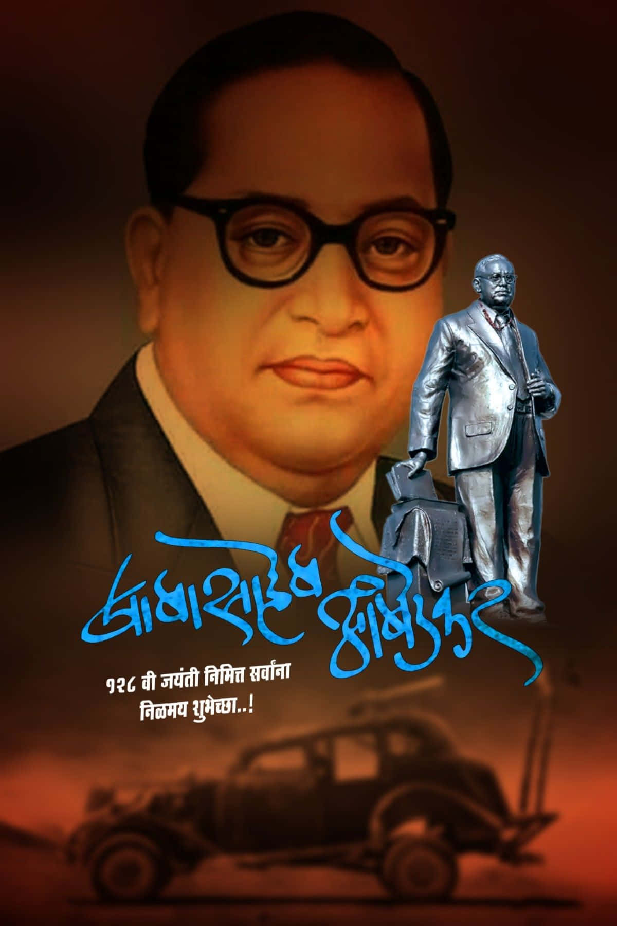 Sfondodi Dr. Ambedkar - Leader Ispiratore Su Sfondo Blu