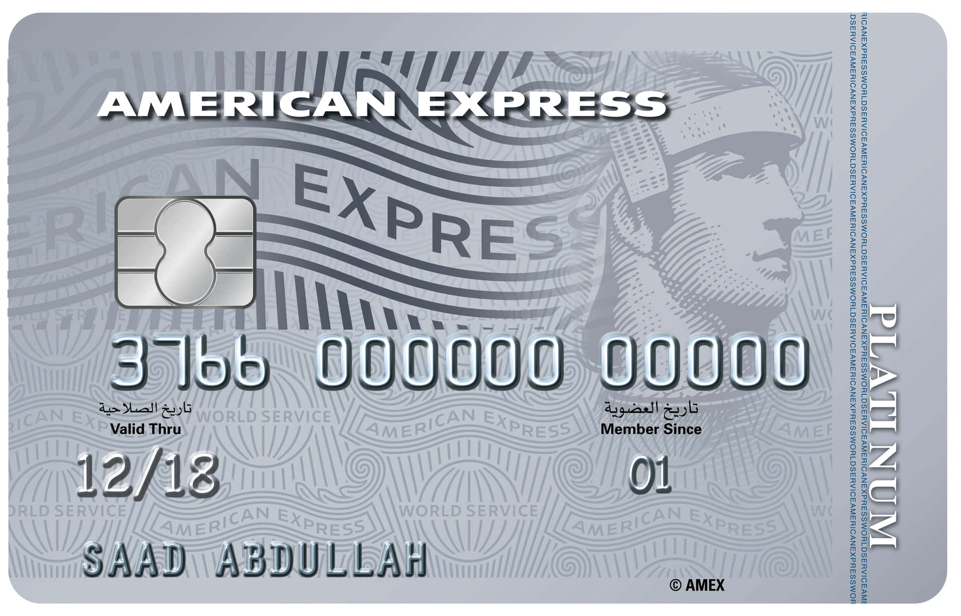 Experience the American Express Difference
