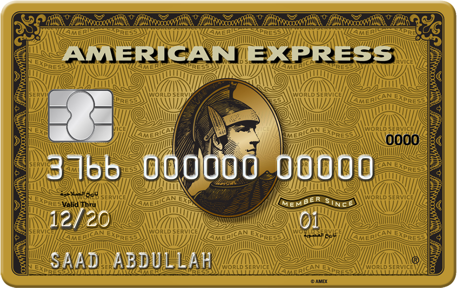 American Express Gold Card Design PNG