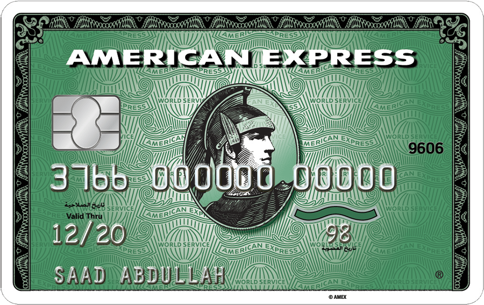 American Express Green Card Design PNG
