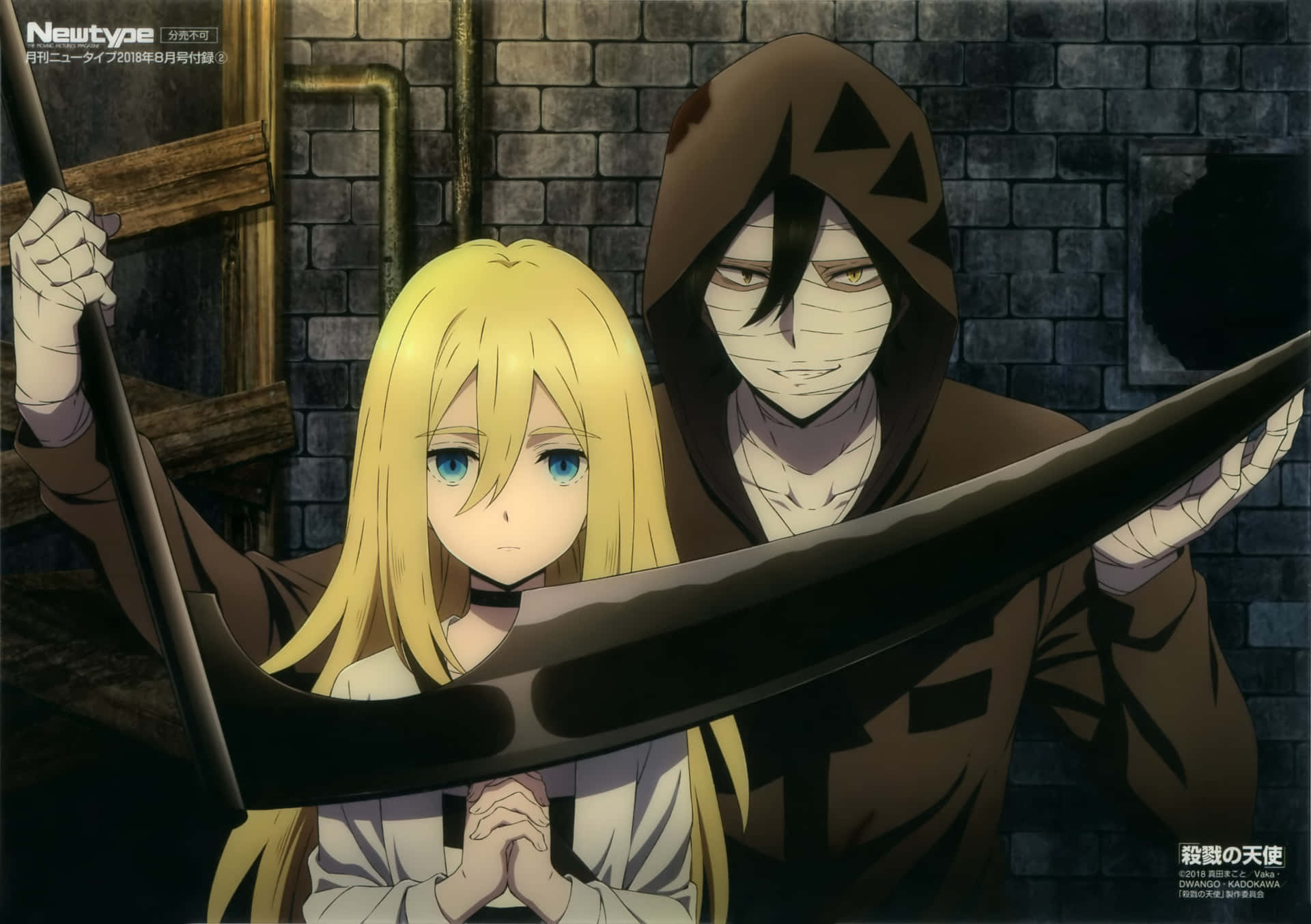 A mysterious, captivating scene from the supernatural thriller anime Angels Of Death.