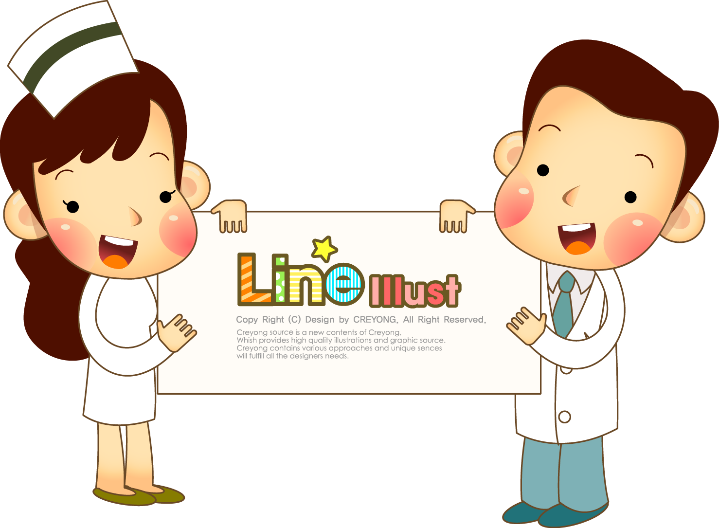 Animated Nurseand Doctor Holding Sign PNG