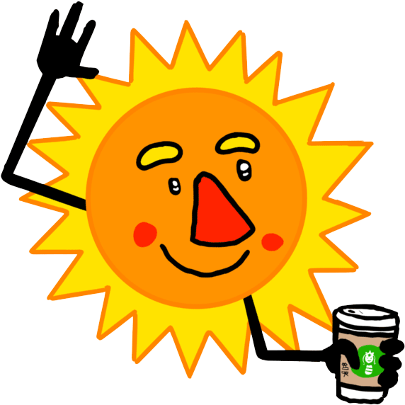 Animated Sun With Coffee Cup PNG