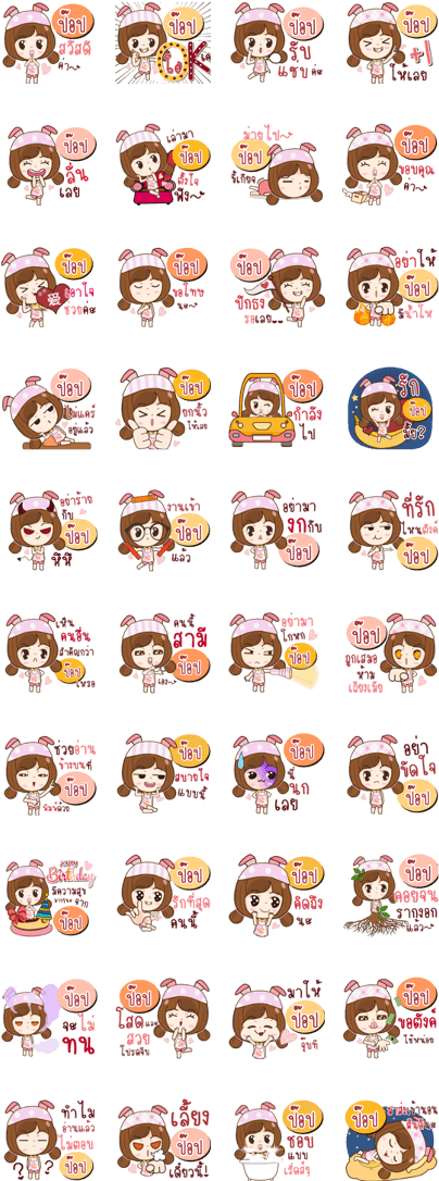 Animated_ Character_ Stickers_ Collection PNG