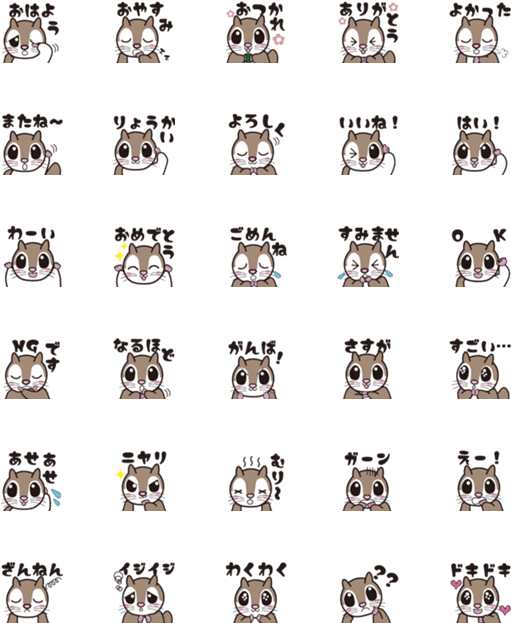 Animated_ Squirrel_ Emoji_ Set PNG