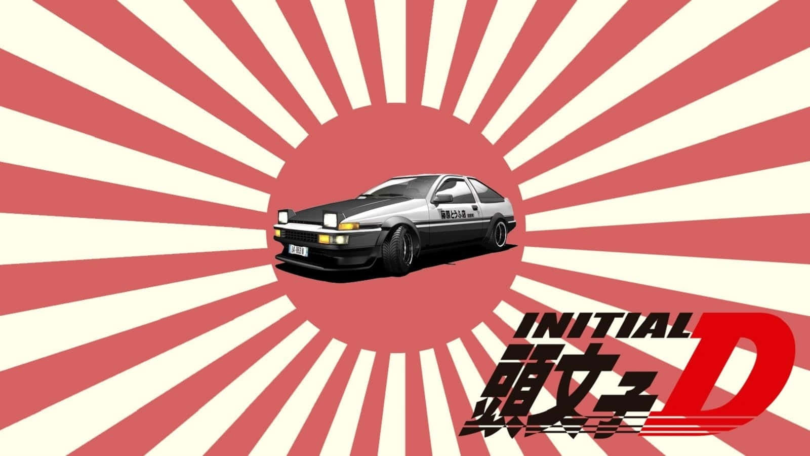 A Car With The Words Initial D On It