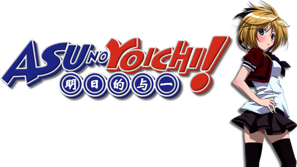 Anime Character Asuno Yoichi Logo PNG