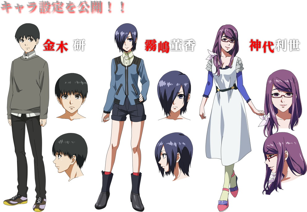 Anime Character Designs PNG