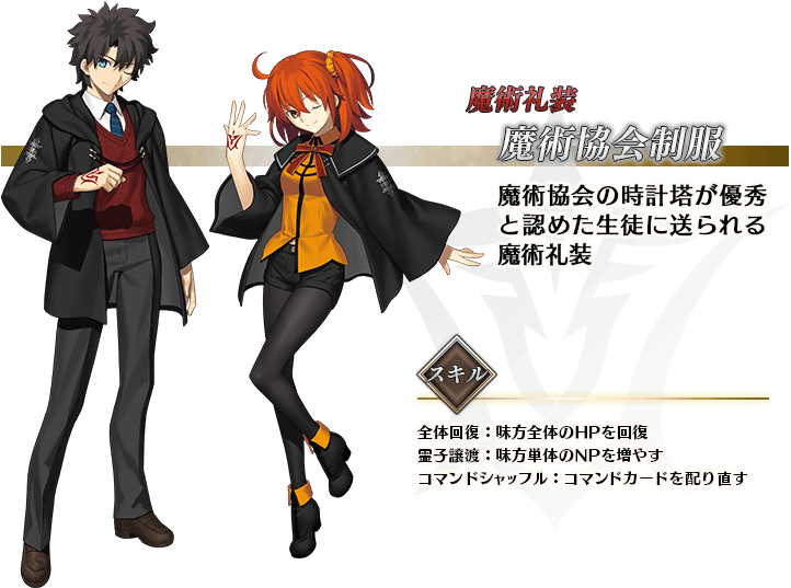 Anime Charactersin School Uniforms PNG