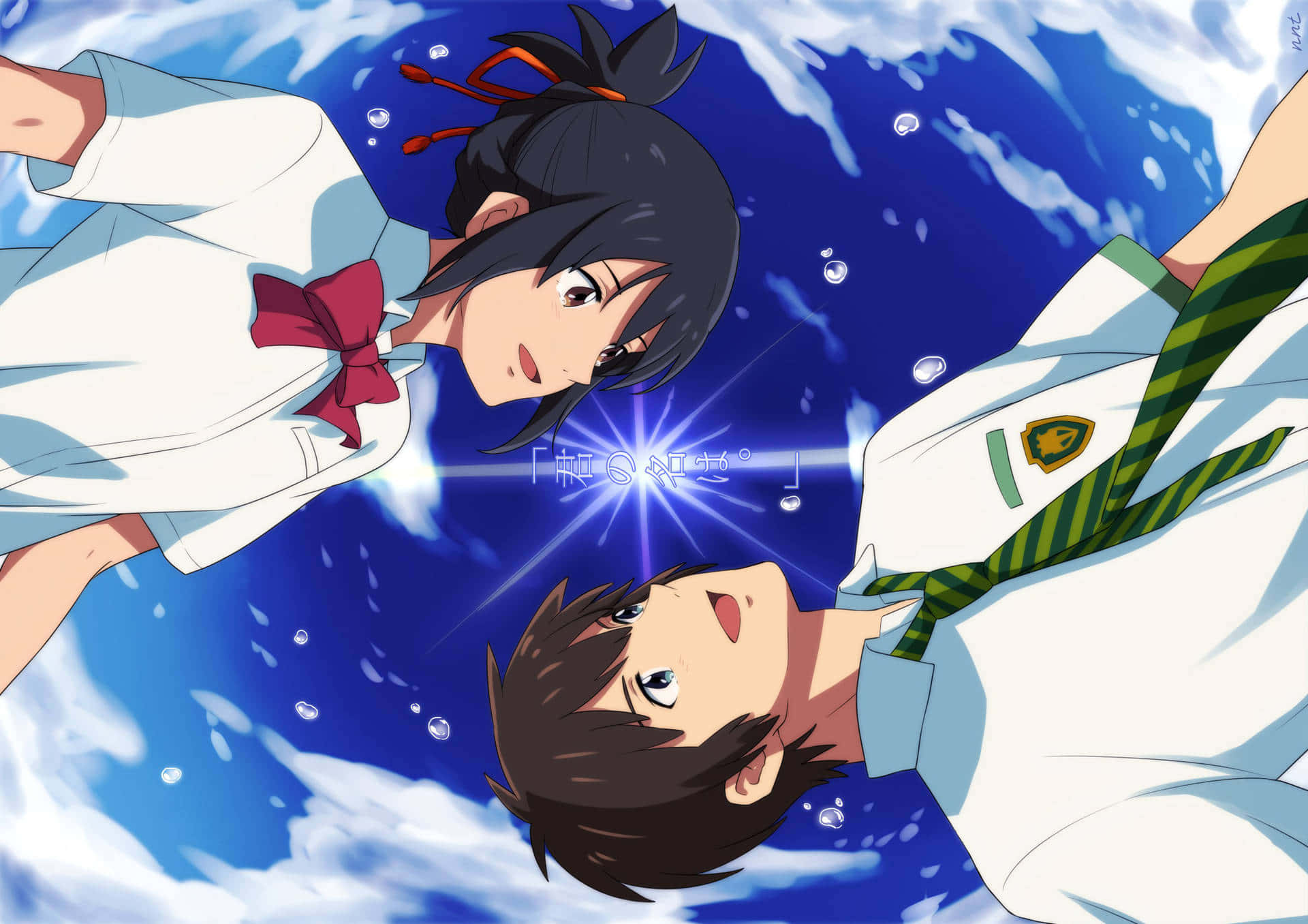Einromantischer Moment Zwischen Zwei Anime-charakteren.