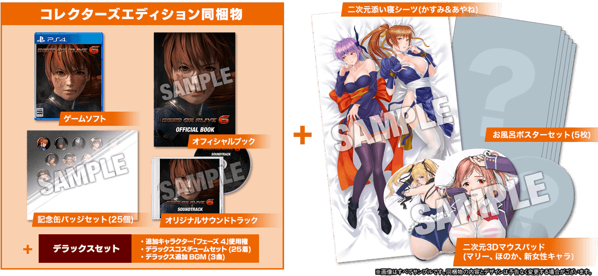 Anime Game Merchandise Bundle PNG