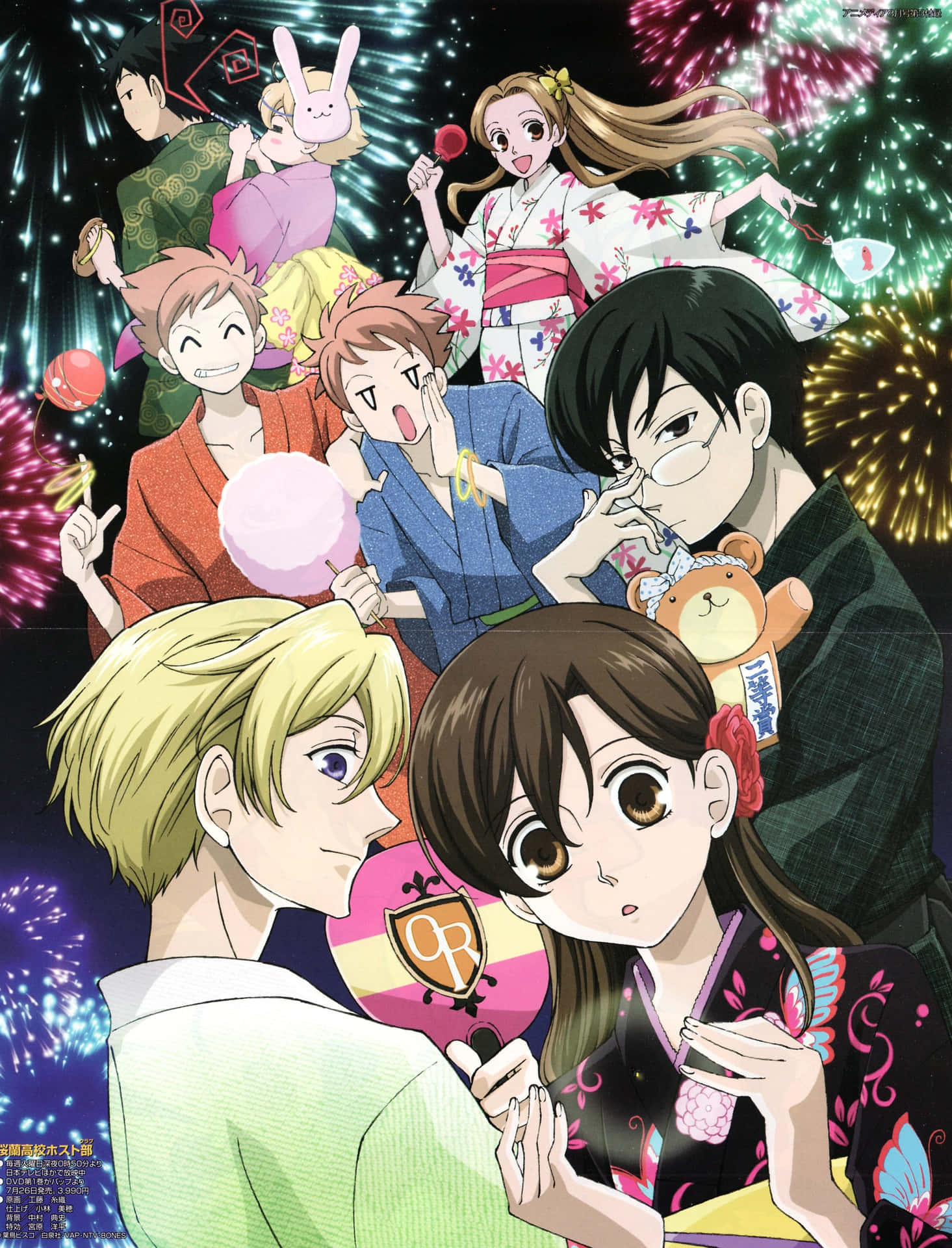 Ouran Anime Group Wallpaper