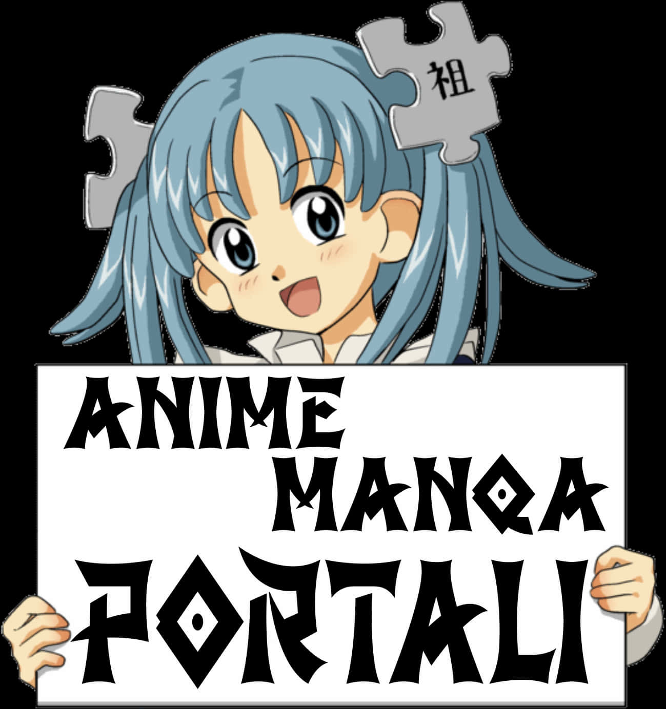 Anime Manga Portal Sign PNG