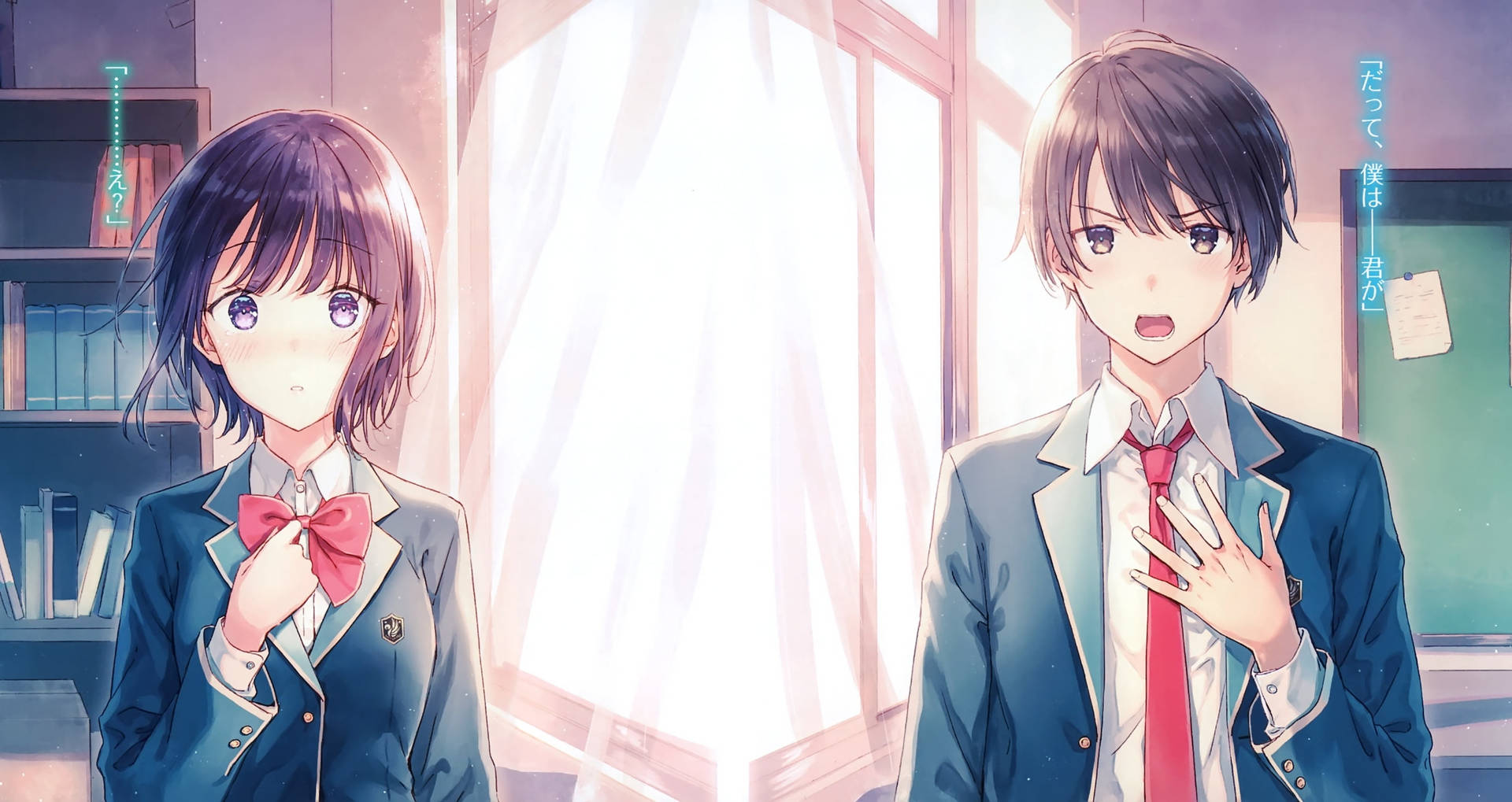 Anime School Scenery Bizarre Love Triangle Couple Wallpaper