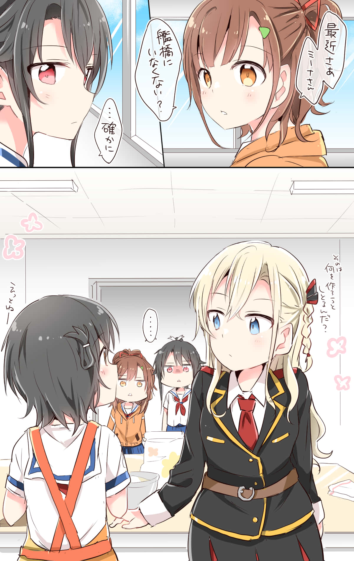 Anime Schoolgirls Interaction Wallpaper
