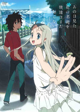 Anohana Characters Gathering Under The Starlit Sky Wallpaper