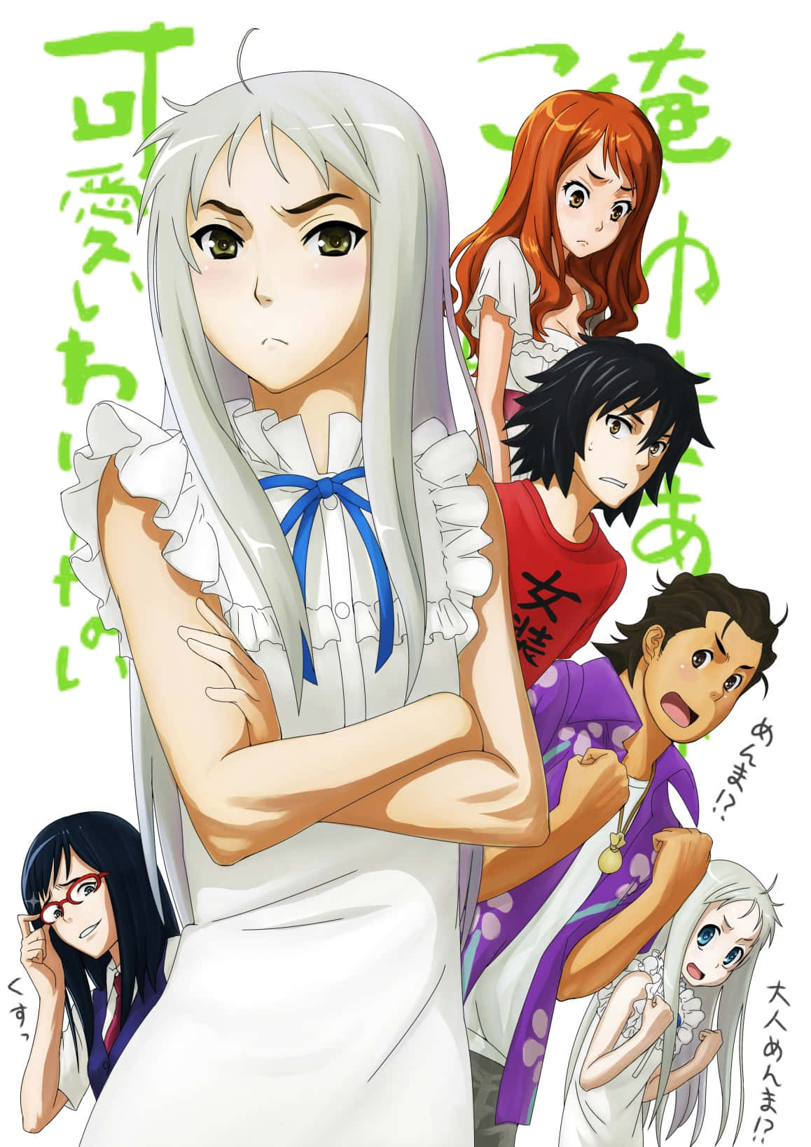 Artwork De Groupe Des Personnages D'anohana Fond d'écran