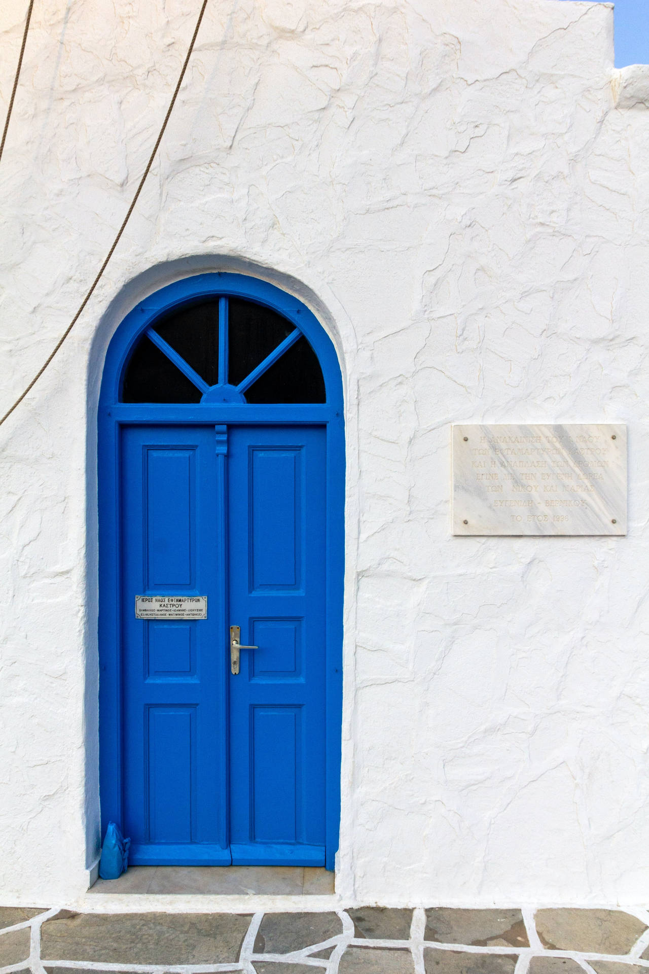 Antikezweiflügelige Blaue Tür In Griechenland Wallpaper