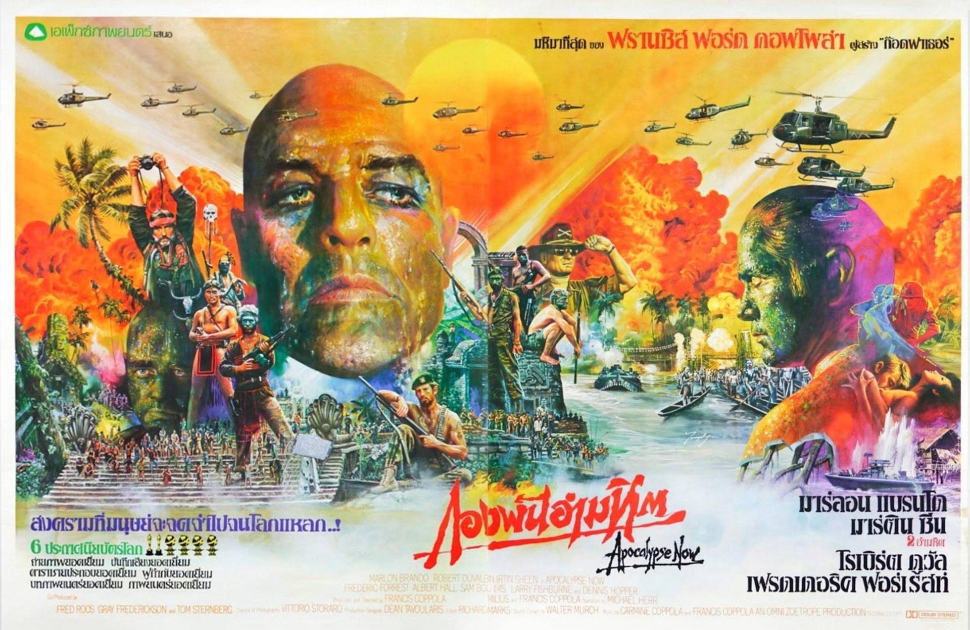 Apocalypse Now Thailand Bangkok Film Wallpaper