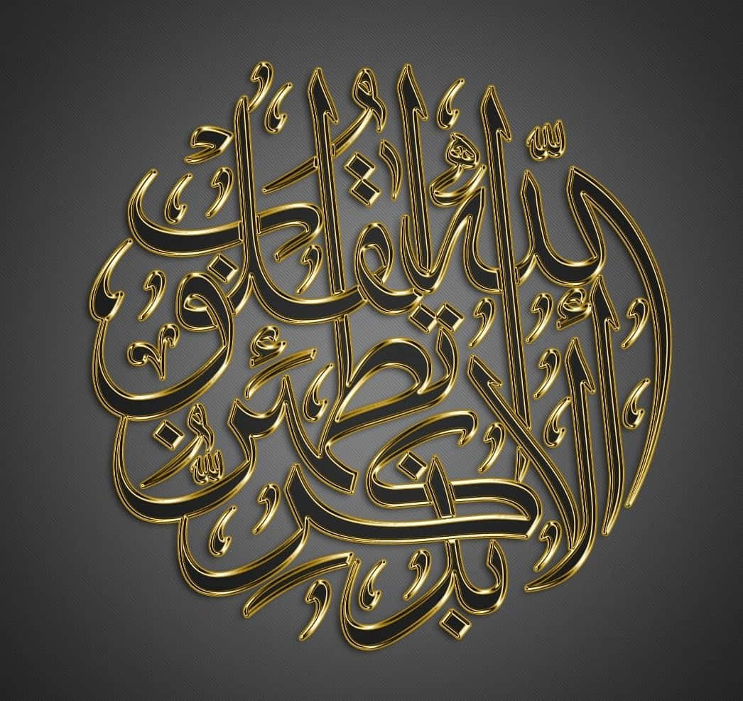 The Beautiful Script of Arabic Language