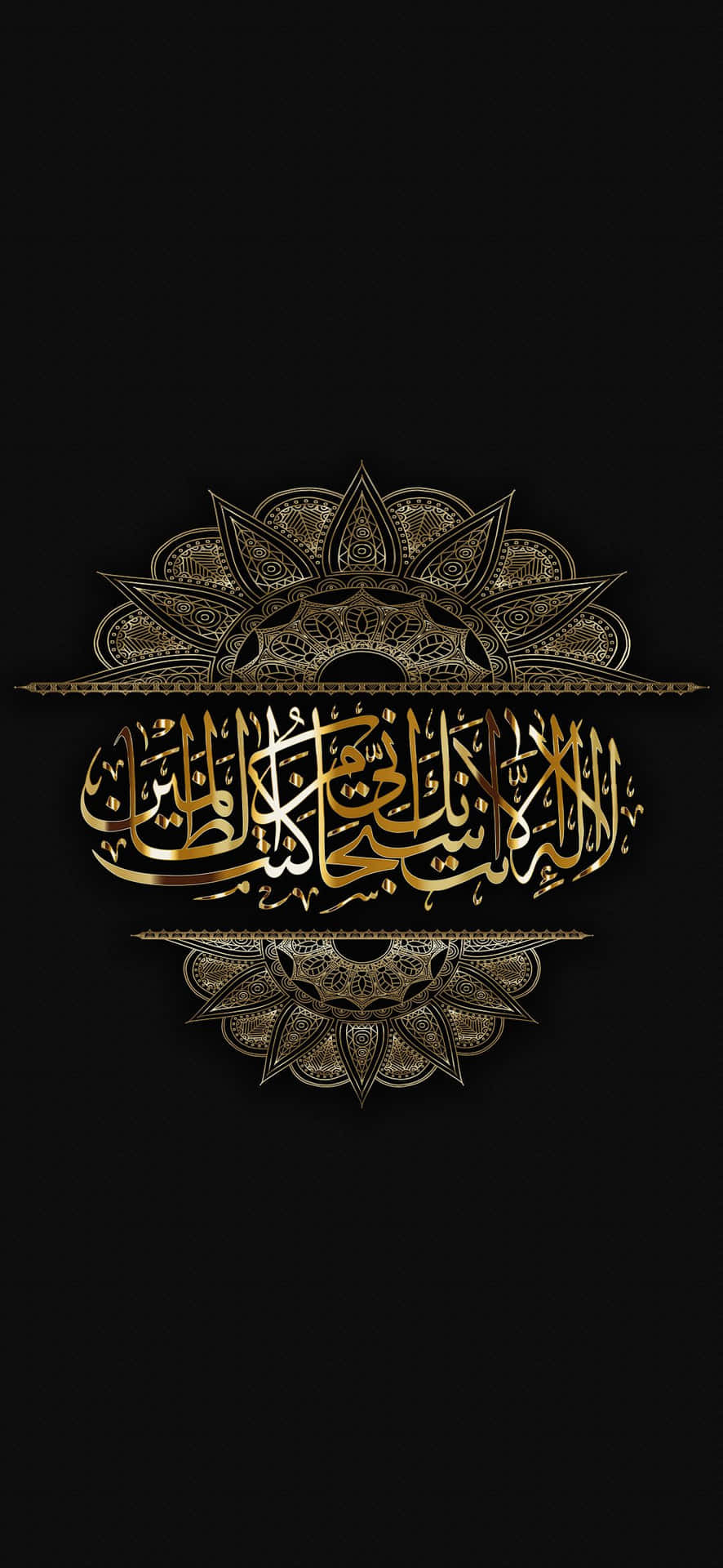 Classical Arabic Typography