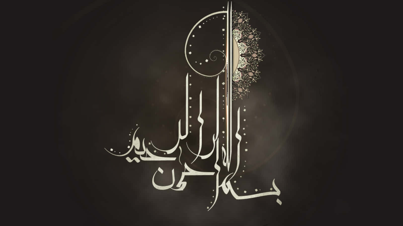 Illuminated Arabic Calligraphy with Golden Background