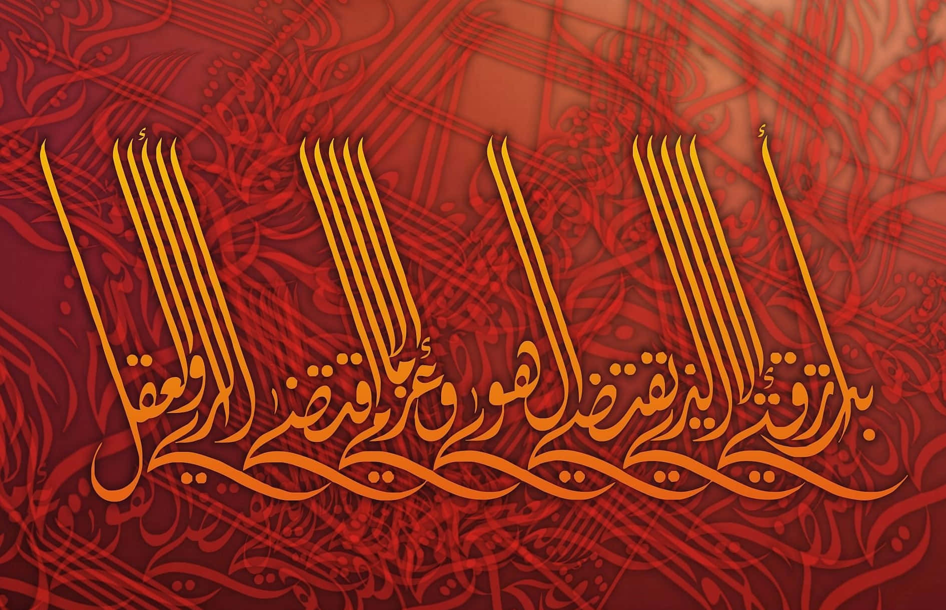 Feieredie Schönheit Der Arabischen Sprache