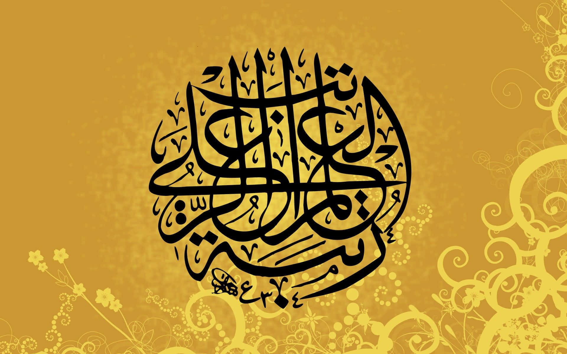 Hålleren Kaligrafisk Islamisk Konst Med Ett Arabiskt Citat.