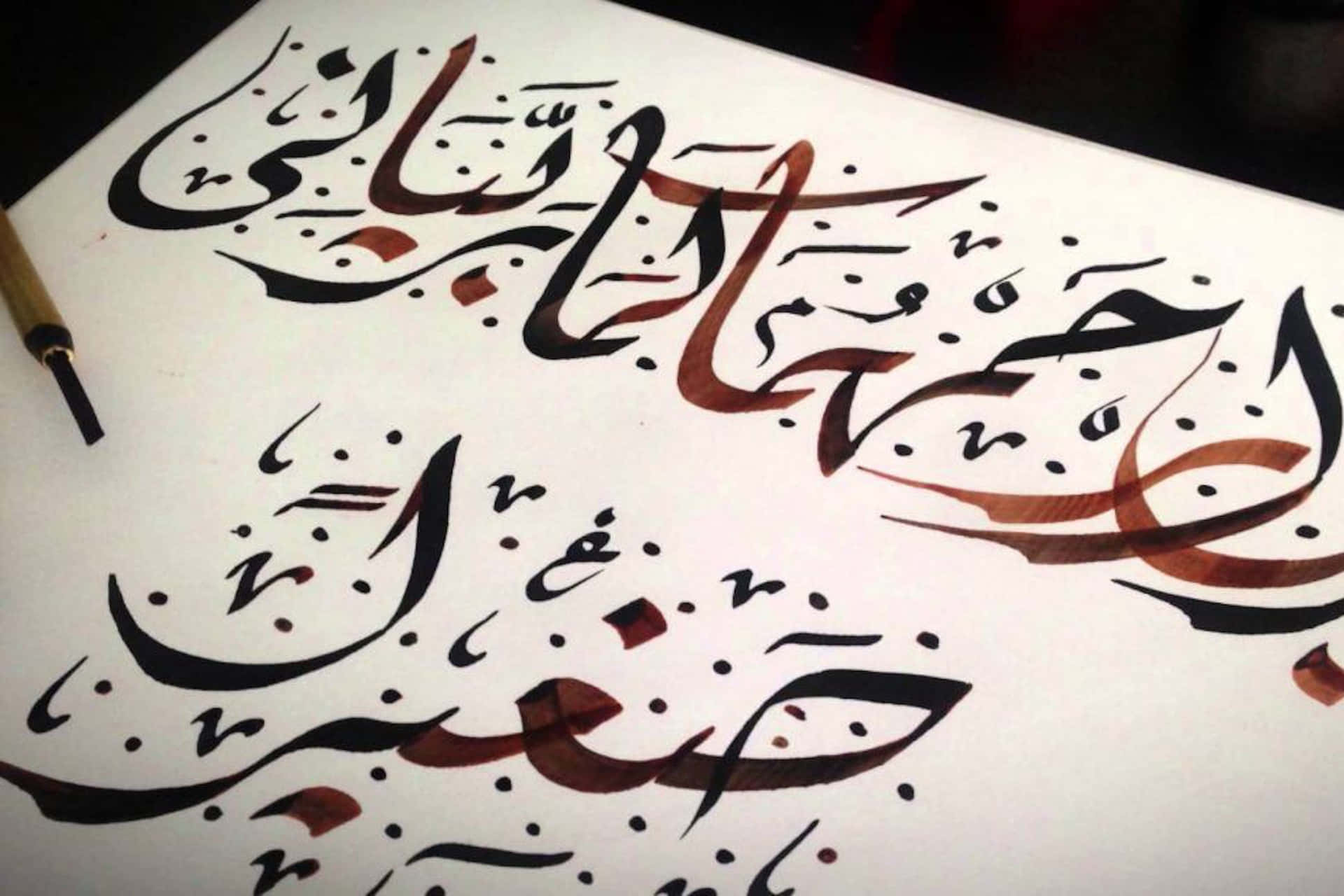 Diekalligraphie Einer Arabischen Schrift