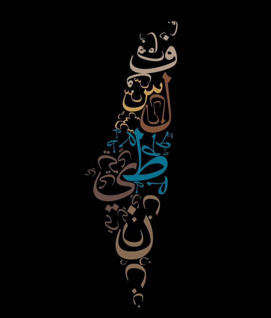 Arabischekalligraphie Auf Schwarzem Hintergrund Wallpaper