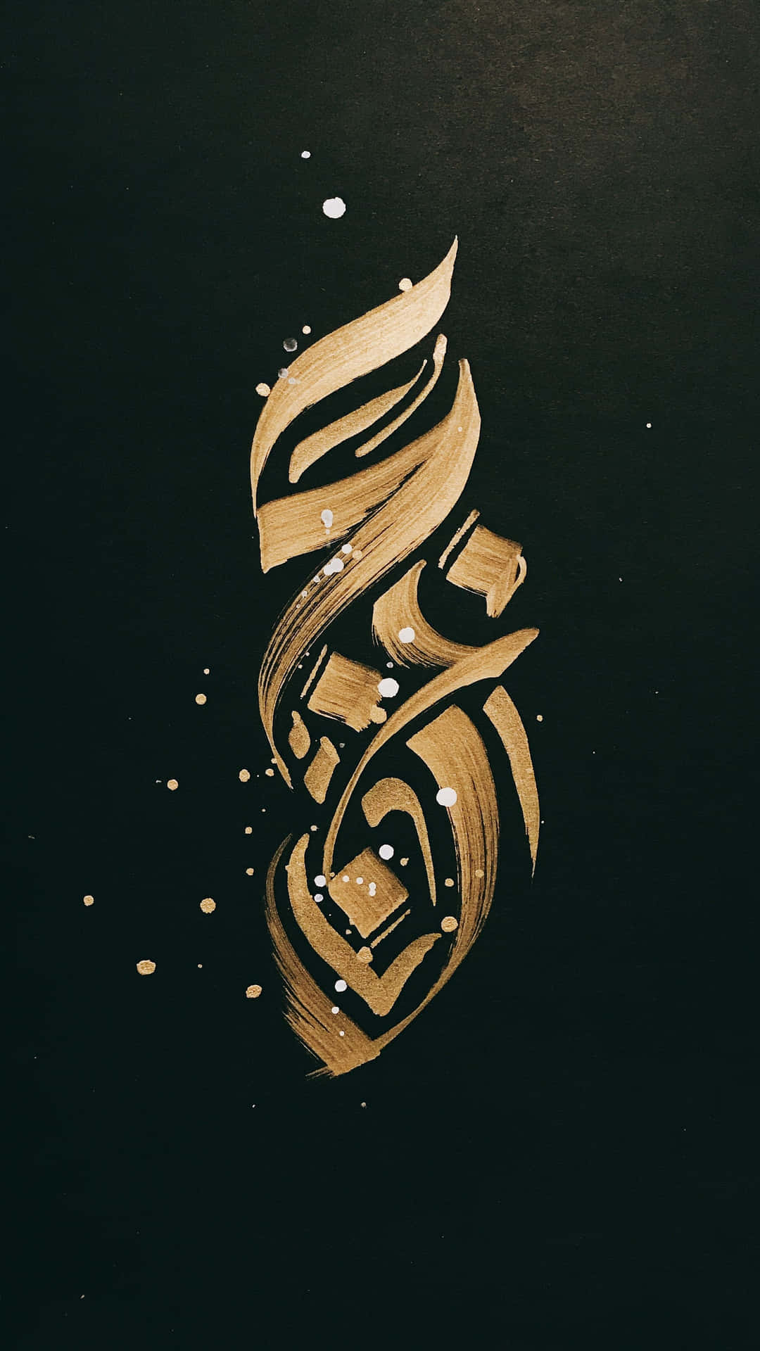 Arabic calligraphy depicting the phrase "Trust in God" Wallpaper