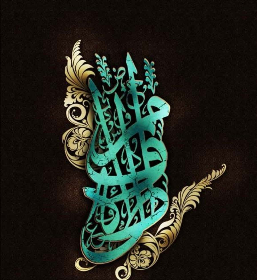 Skönheteni Arabisk Kalligrafi