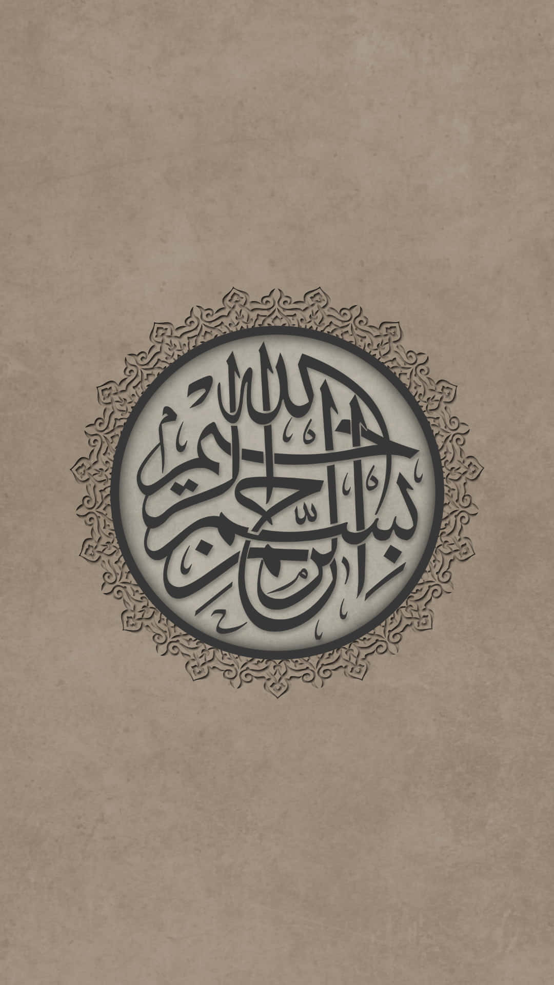 Islamic Calligraphy On A Brown Background