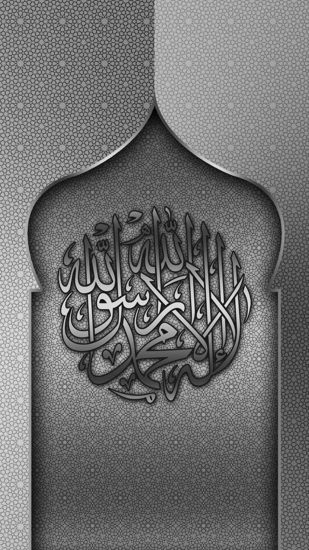 Islamic Calligraphy On A Silver Background