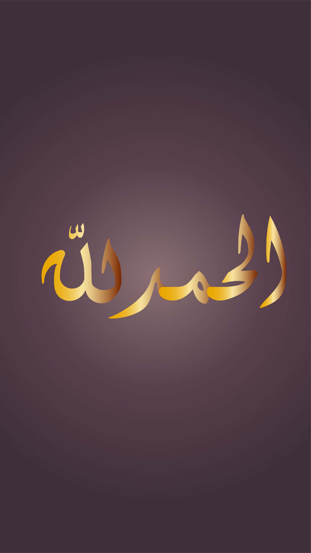 Traditional Arabic script background.