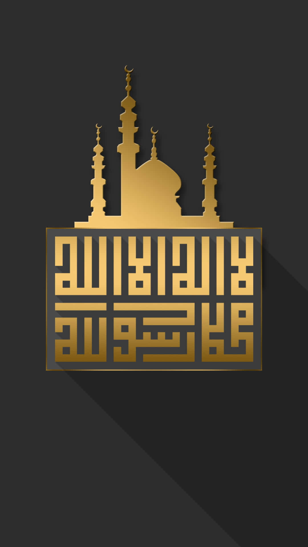 Arabic Script against a Blue and Gold Ornate Background