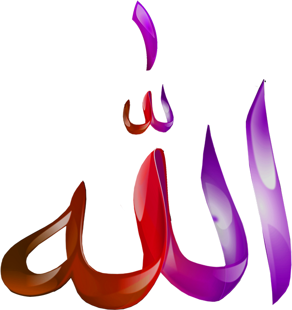 Arabic Calligraphy Allah3 D Rendering PNG