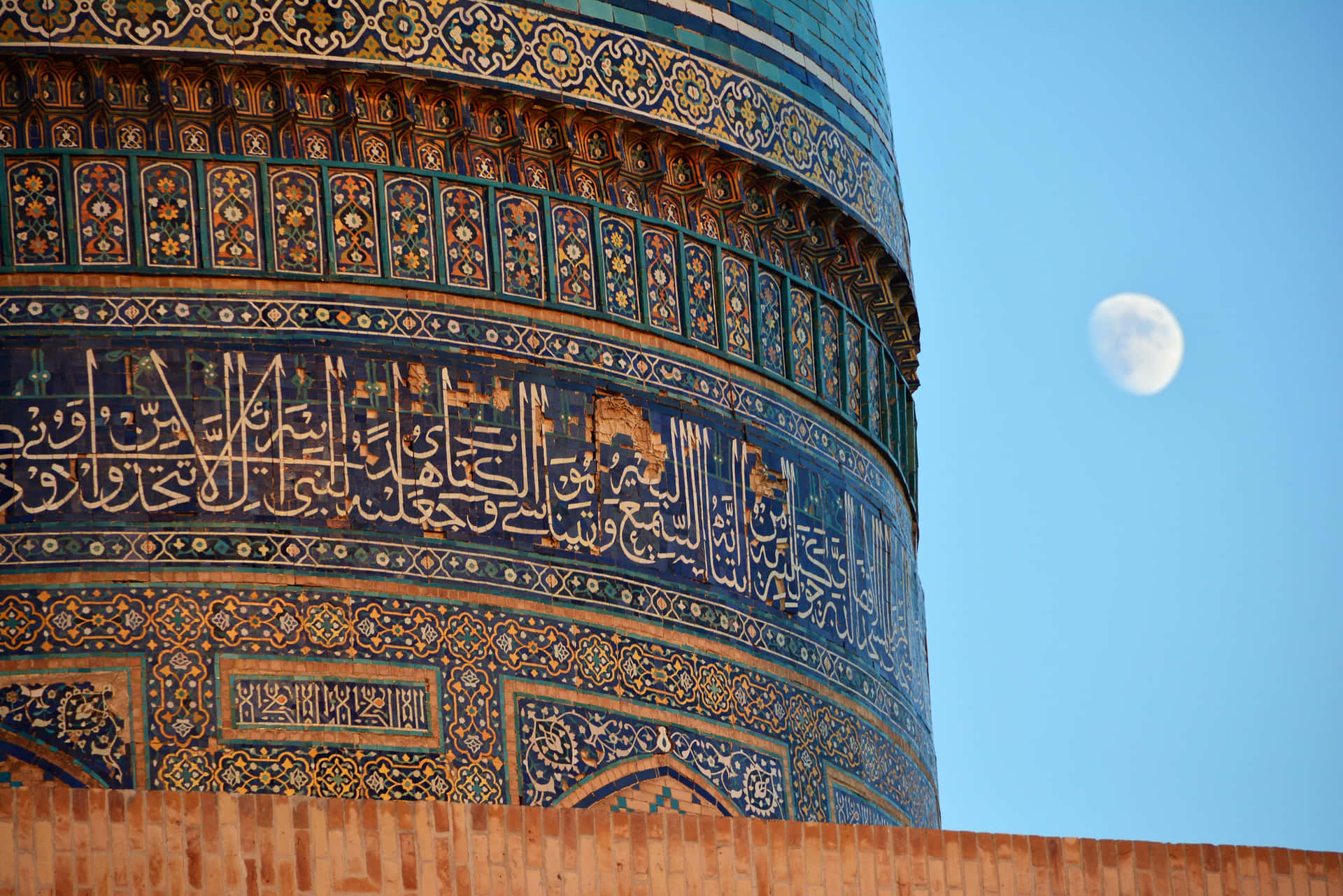 Intricate Arabic Calligraphy in Historical Bukhara Wallpaper