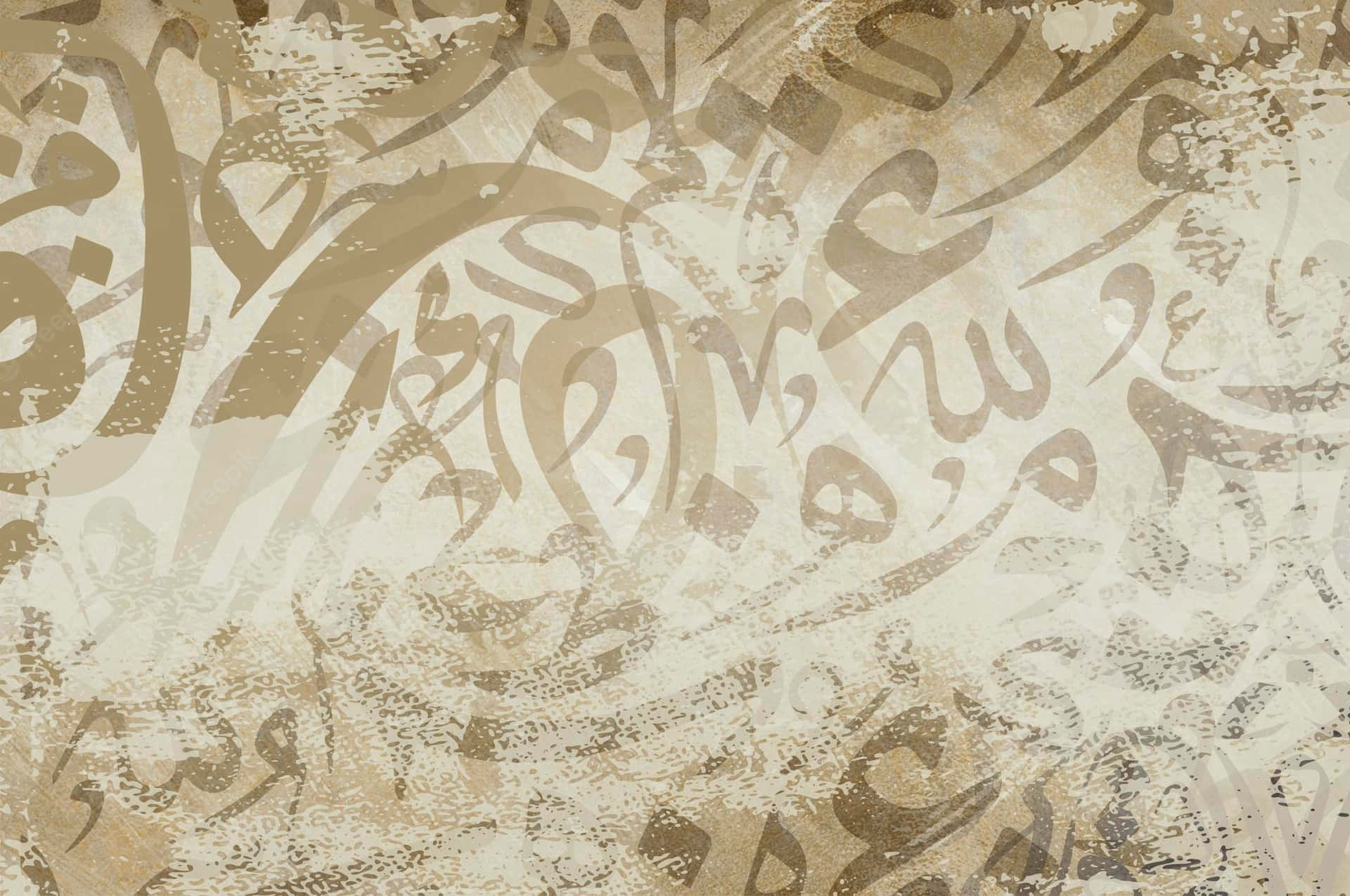A Tan And Brown Background With Arabic Calligraphy Wallpaper
