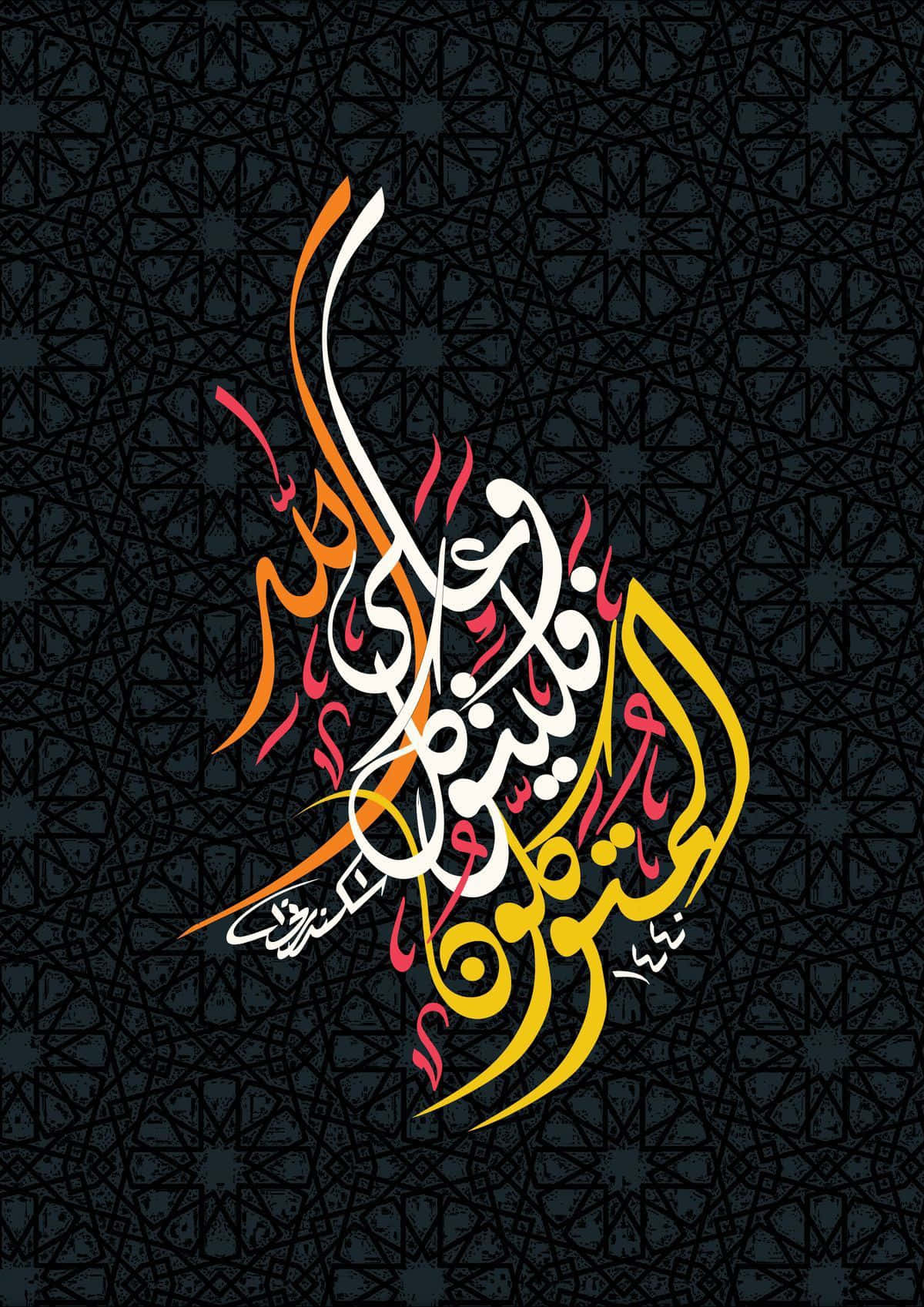 Ensvart Bakgrund Med Arabisk Kalligrafi Wallpaper