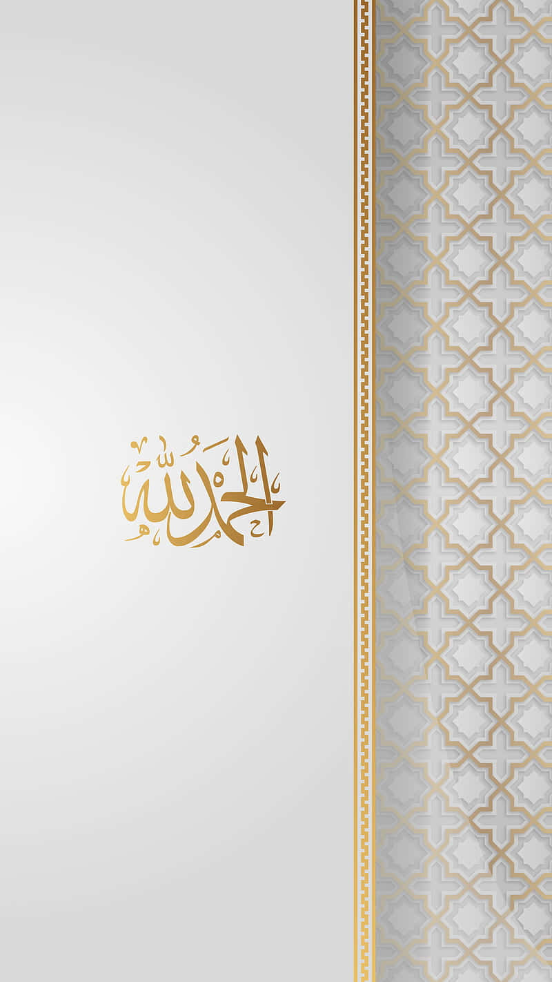 Islamiskaislamisk Kalligrafi Bakgrund Med Guld Och Vit Mönster Wallpaper