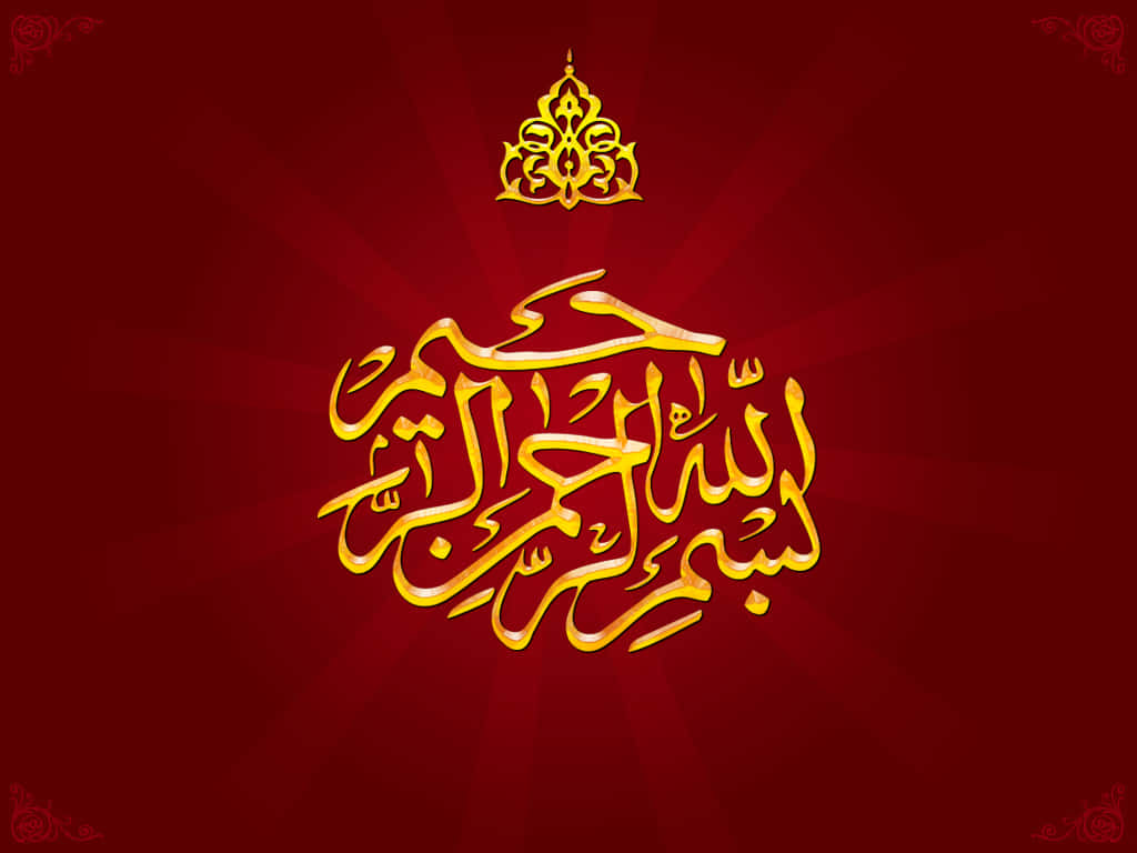 Islamisk kalligrafi på rød baggrund Wallpaper