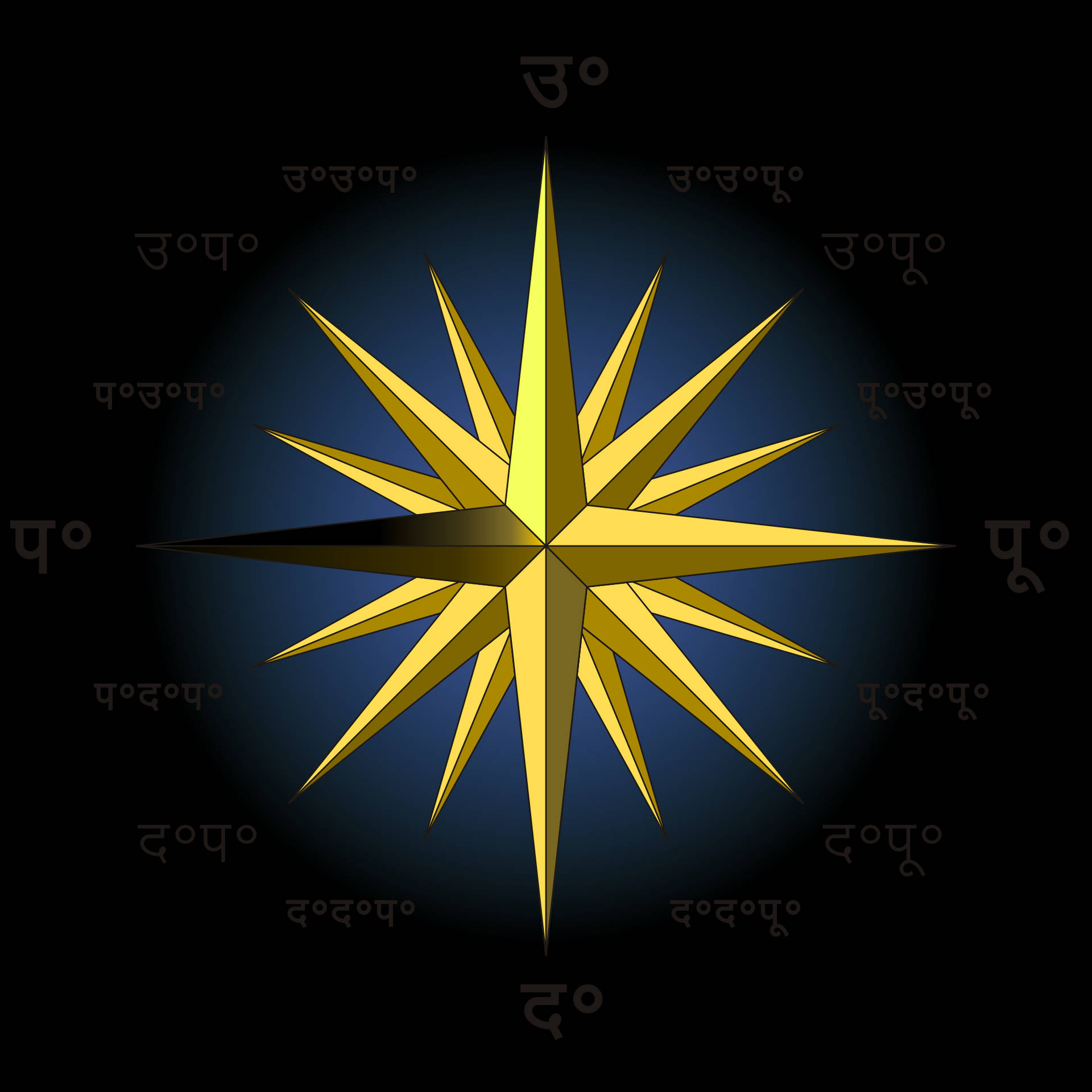 Arabic West Pointing Compass Wallpaper