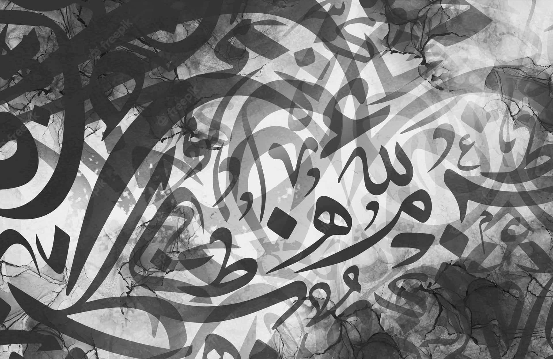 Arabic Calligraphy In Black And White Wallpaper