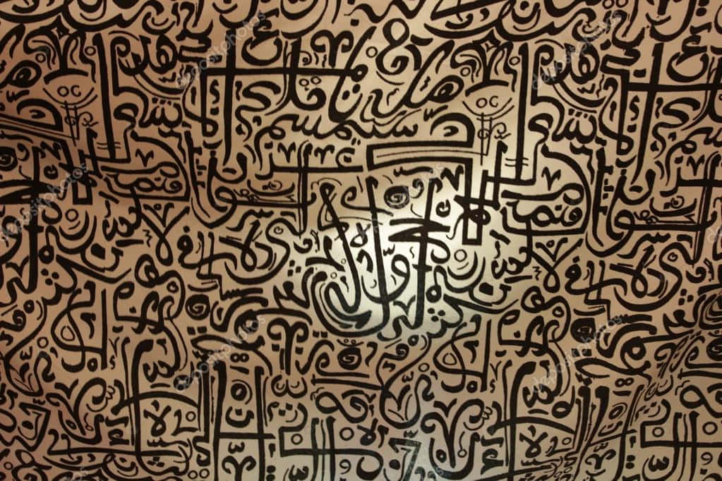Antik Arabisk Kalligrafi För Din Datorskrivbordsbakgrund: Wallpaper