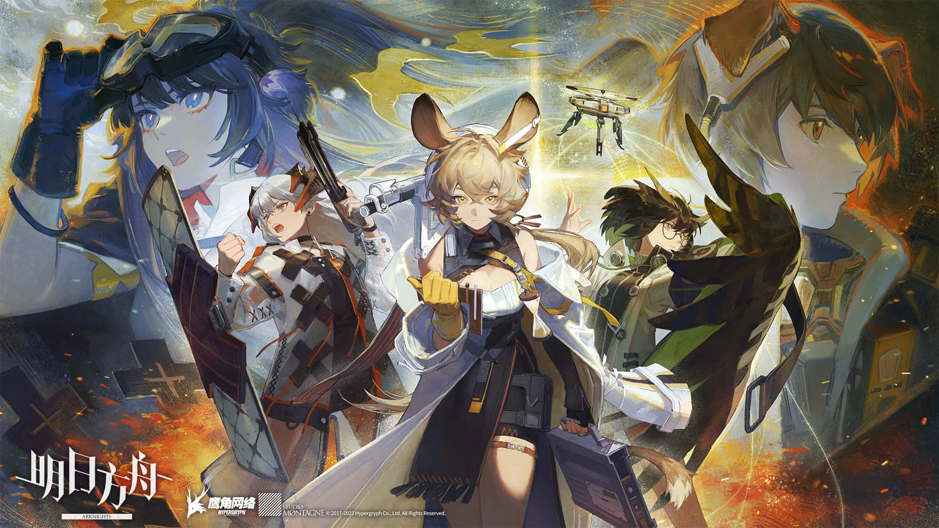 Experience a world of danger and adventure with Arknights Wallpaper