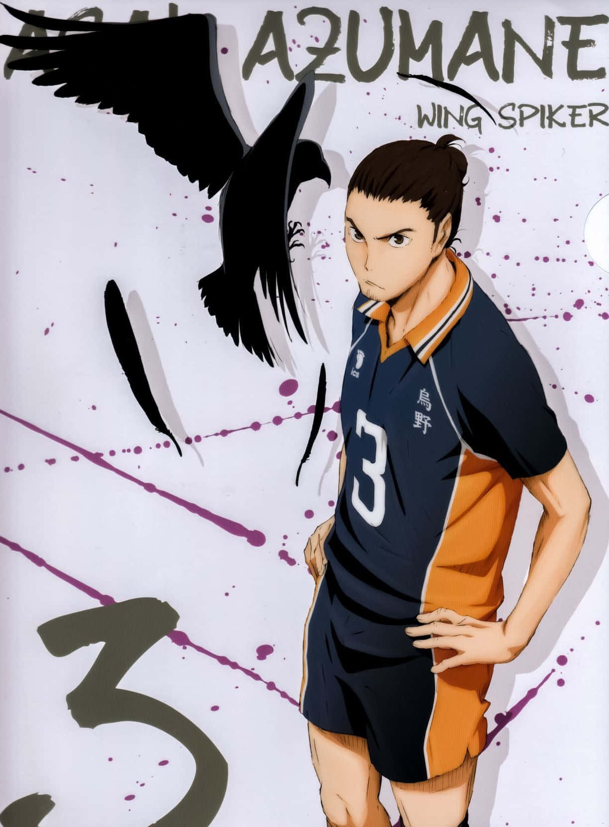 Asahi Azumane in action during a volleyball match Wallpaper